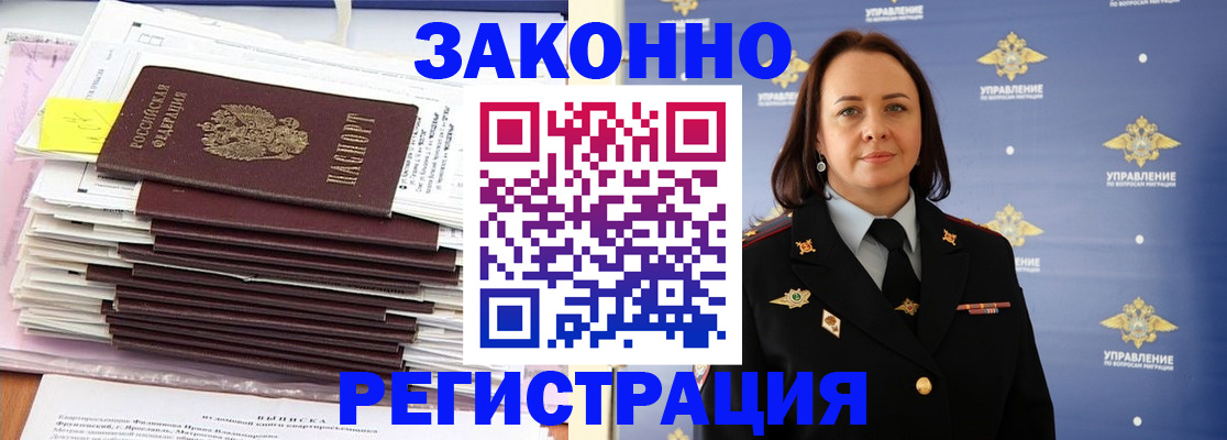 прописка для кредита в Нижнем Ломове