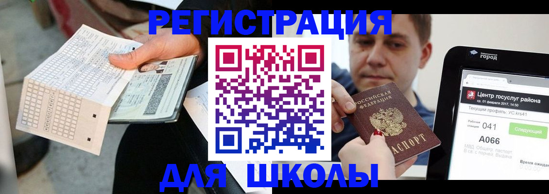 временная прописка в Нижнем Ломове