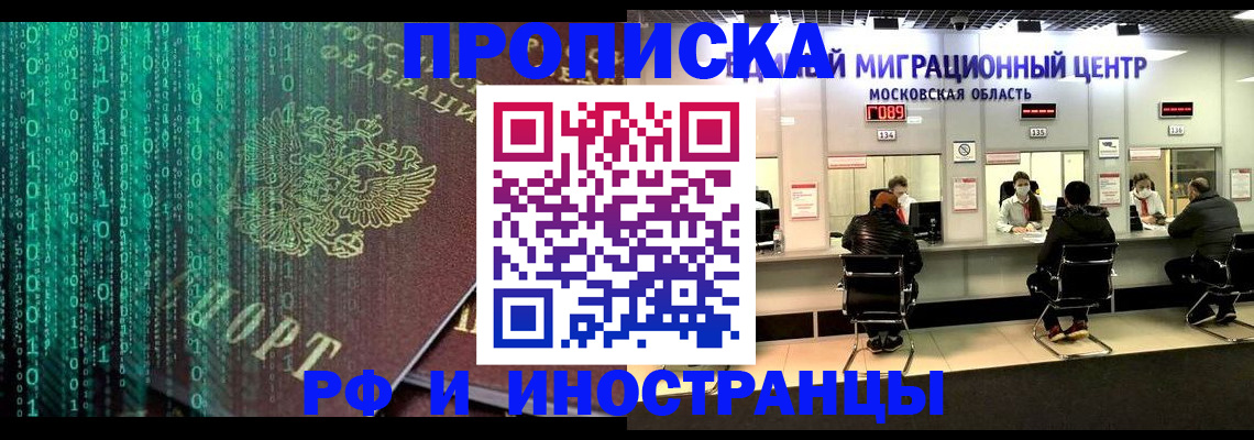 регистрация для дет. сада в Нижнем Ломове